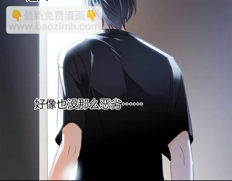 第16话 解剖课 第24页