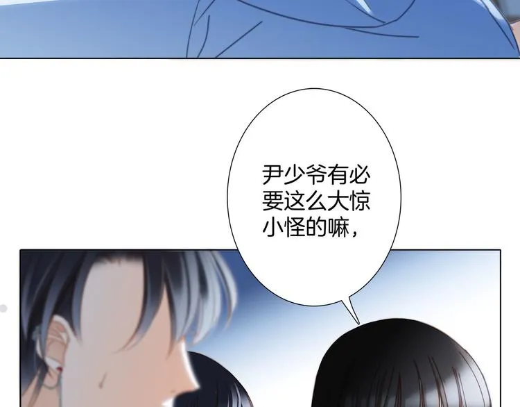 第16话 解剖课 第42页