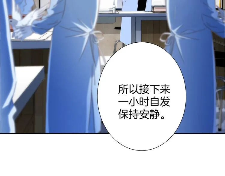 第16话 解剖课 第49页