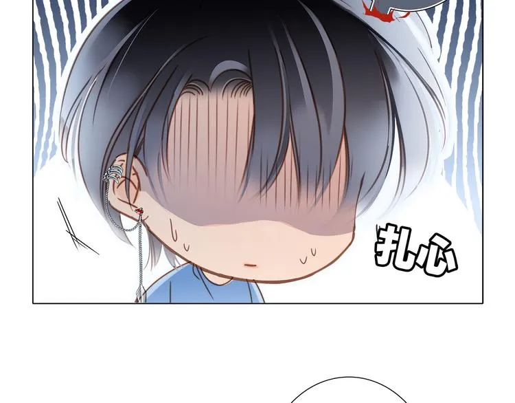 第16话 解剖课 第55页