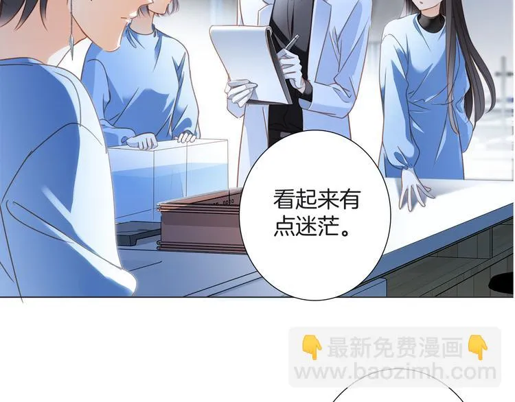 第16话 解剖课 第60页