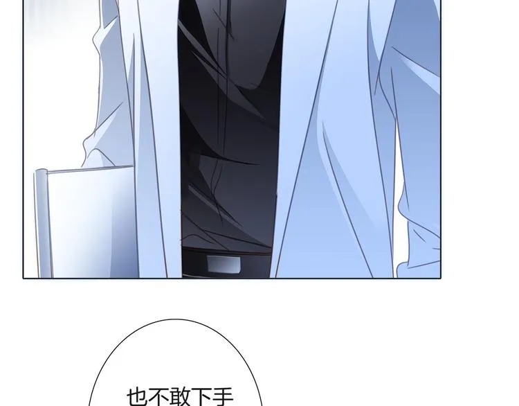 第16话 解剖课 第62页