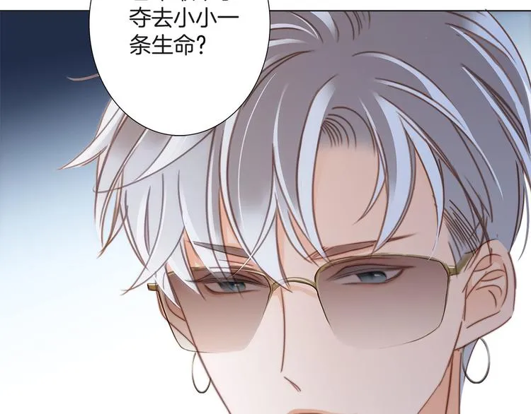 第16话 解剖课 第63页
