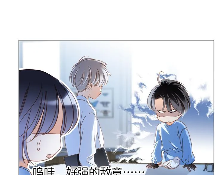 第16话 解剖课 第65页