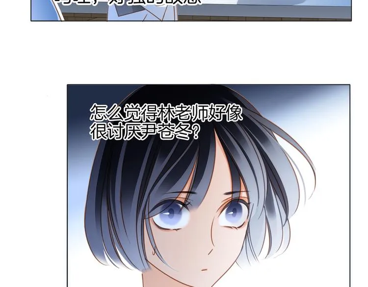 第16话 解剖课 第66页