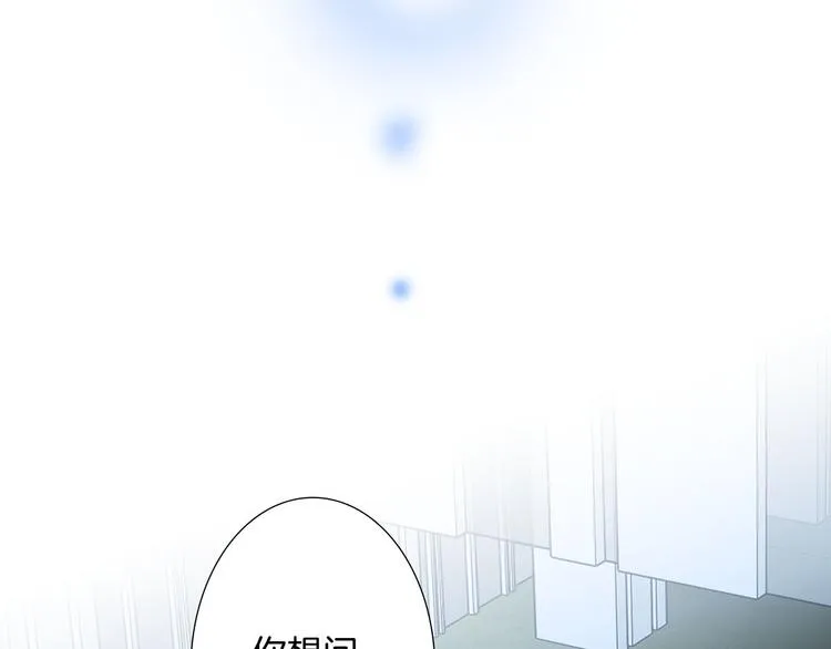 第17话 伪装 第50页