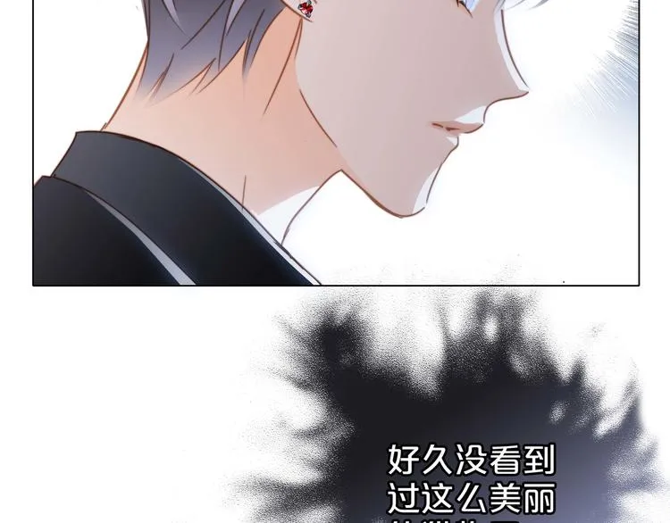 第22话 献舞 第96页