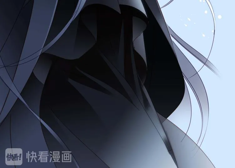 第24话 陷阱 第32页