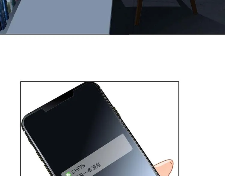 第25话 动摇 第7页