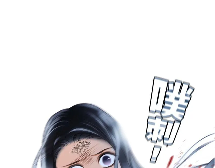 第26话 逃生 第4页