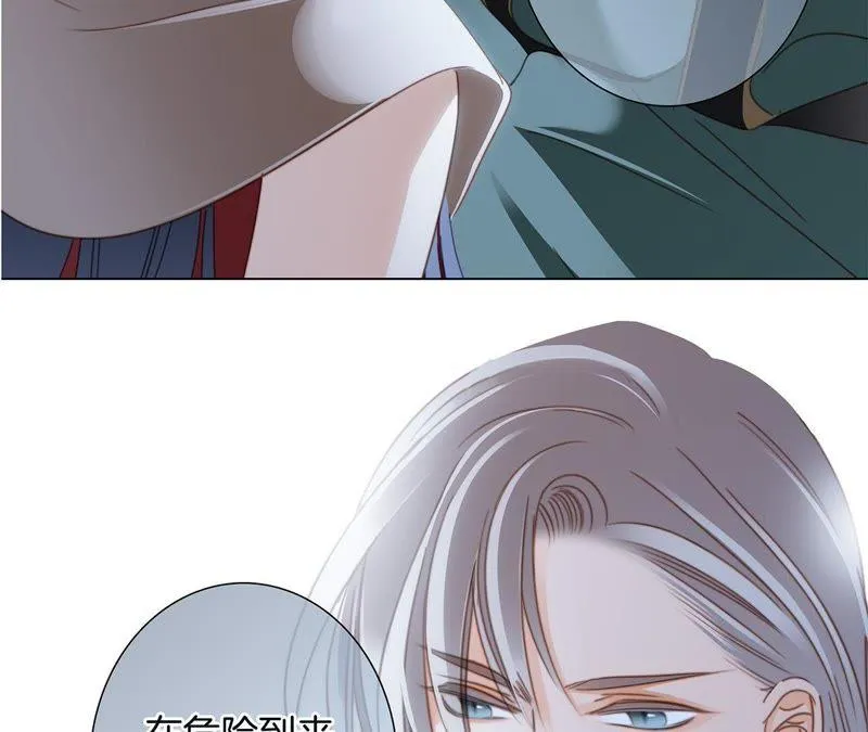 第28话 师父 第58页
