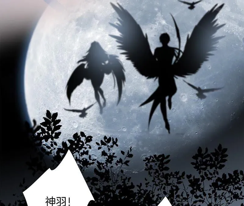第28话 师父 第65页