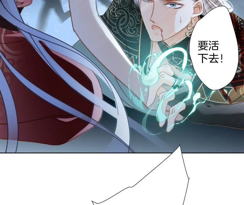 第28话 师父 第69页