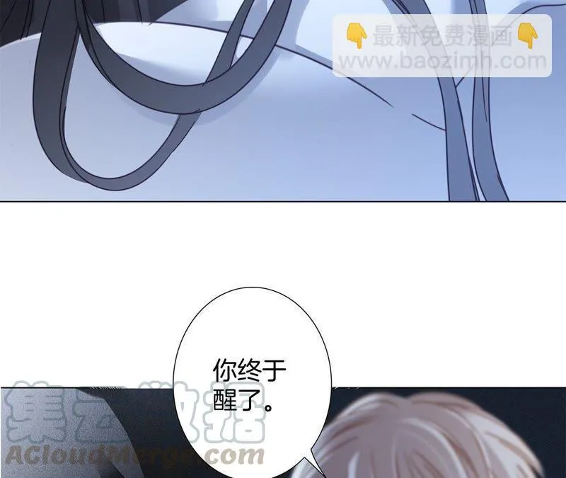 第28话 师父 第78页