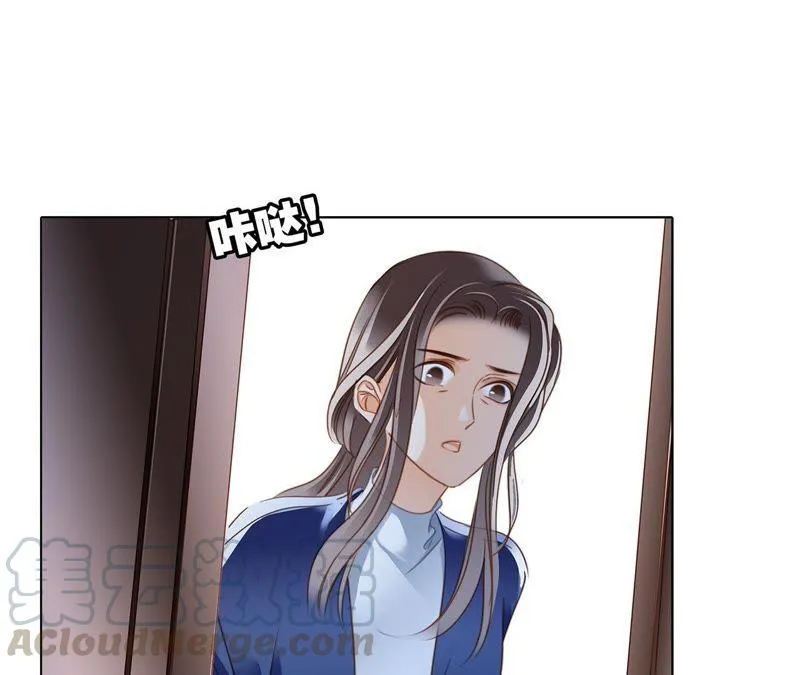 第33话 真相 第8页