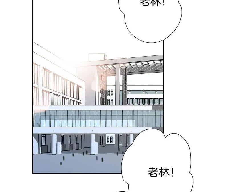 新年特别篇 相亲（上） 第15页