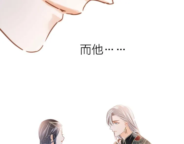 番外 凝视 第60页