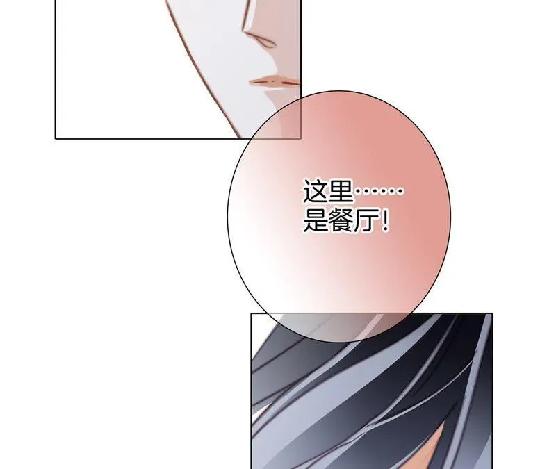 第42话 金翅鸟 第2页