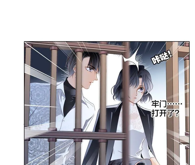 第42话 金翅鸟 第12页