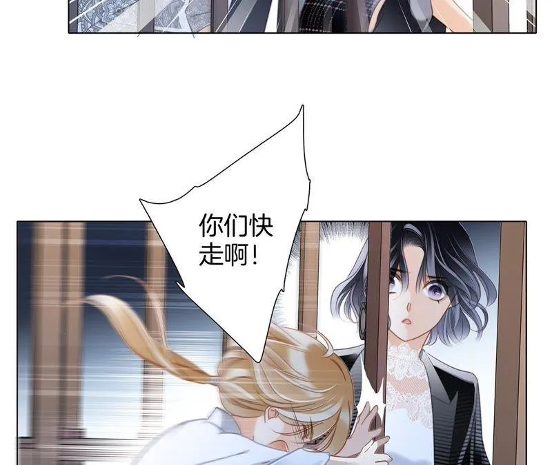 第42话 金翅鸟 第13页