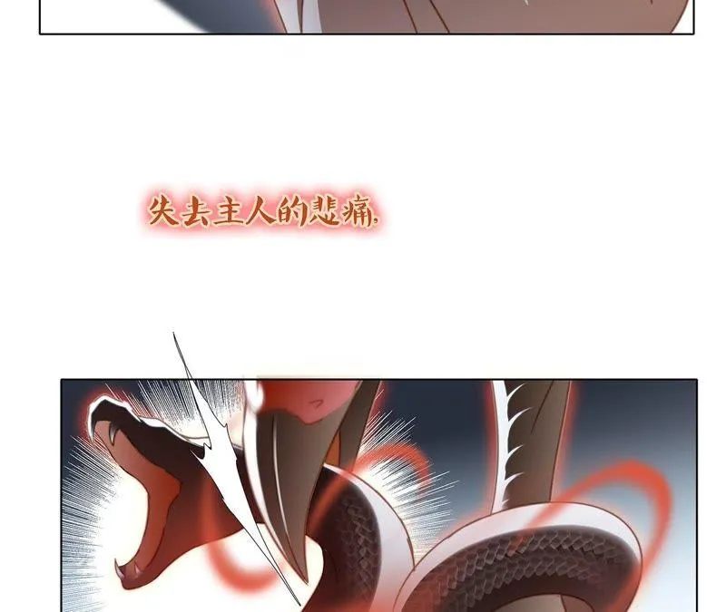 第42话 金翅鸟 第28页