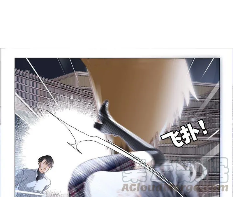 第42话 金翅鸟 第43页