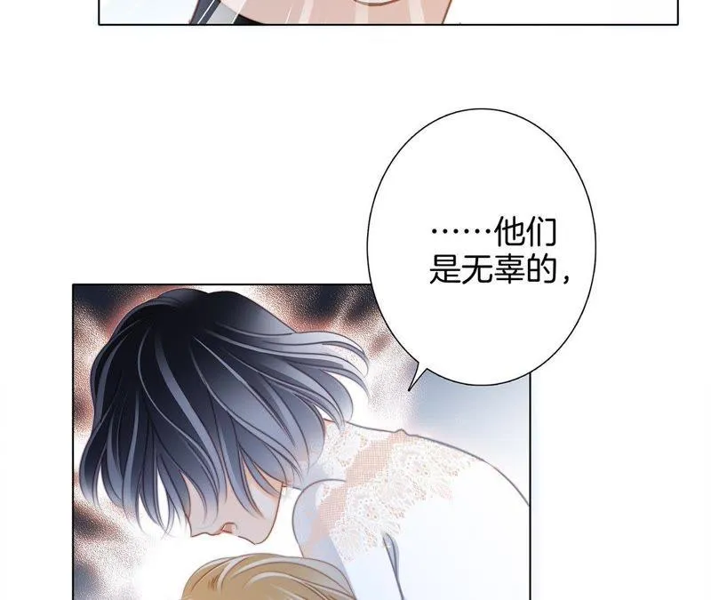 第42话 金翅鸟 第46页