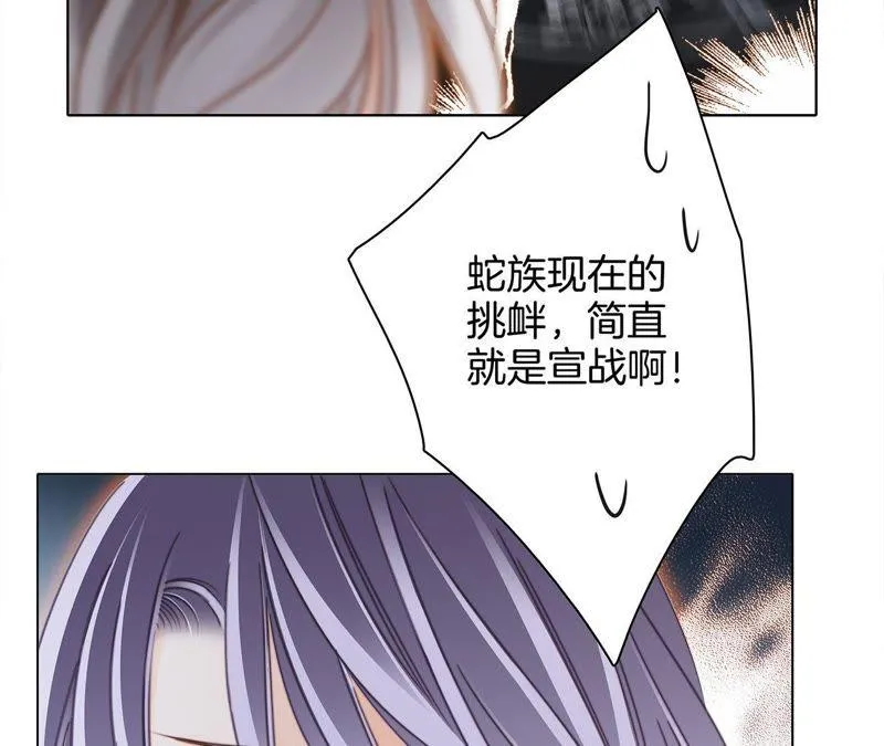第42话 金翅鸟 第65页