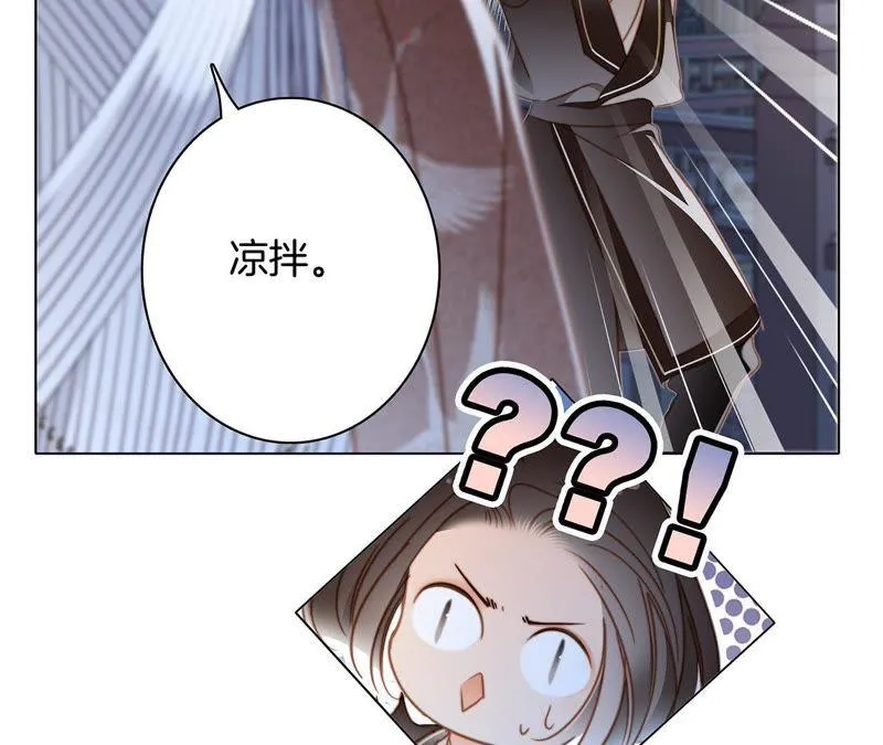 第42话 金翅鸟 第68页