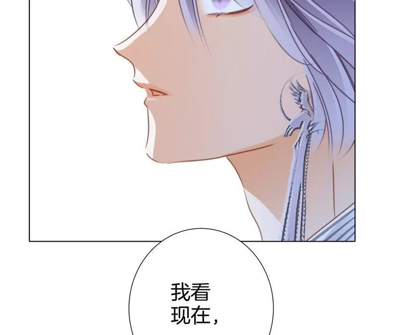 第42话 金翅鸟 第73页