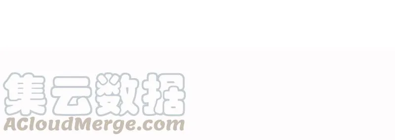 第42话 金翅鸟 第92页
