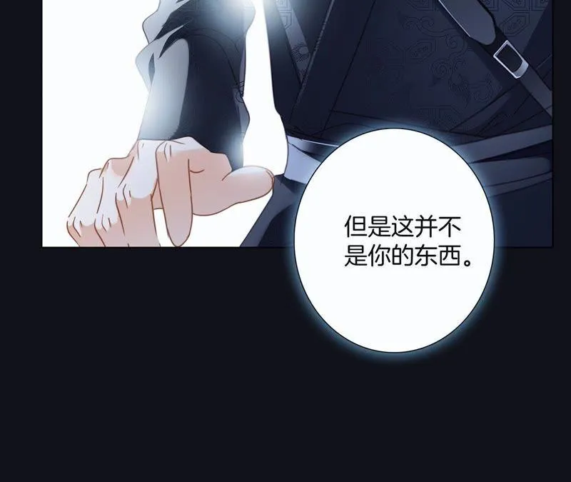 第43话 契机 第77页
