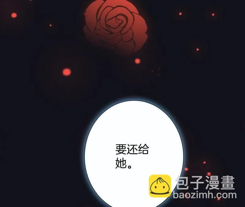 第43话 契机 第81页