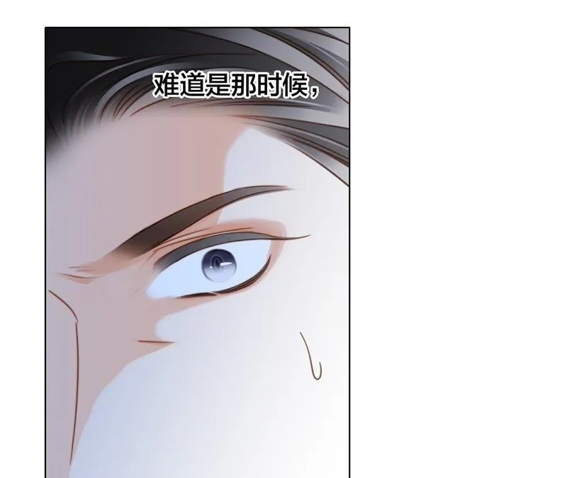 第44话 愿望 第53页
