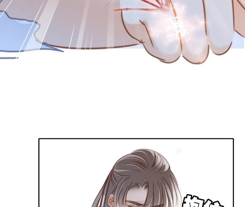 第44话 愿望 第95页
