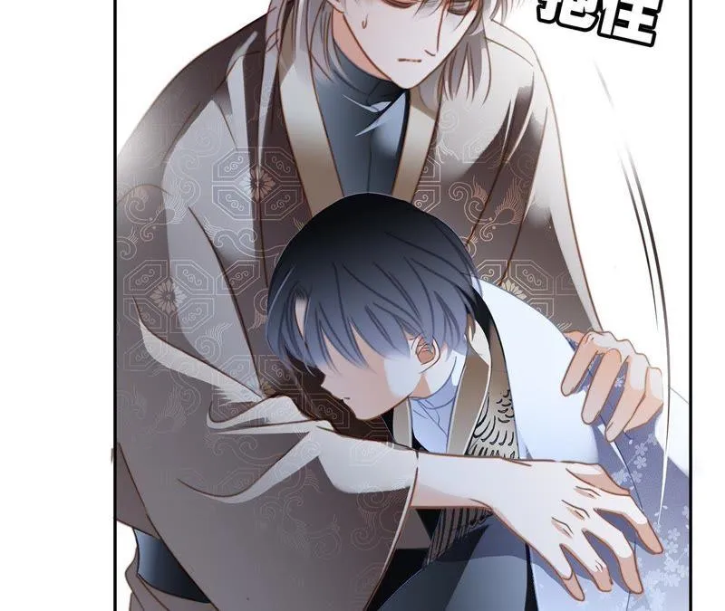 第44话 愿望 第96页