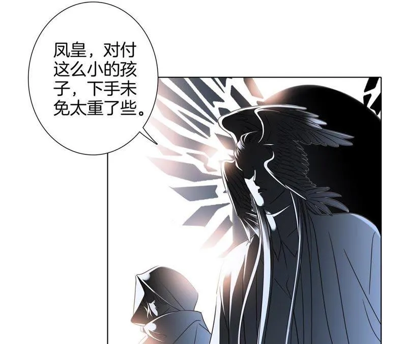 第44话 愿望 第98页