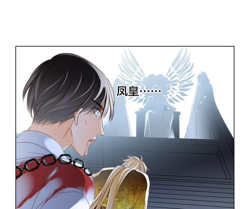 第44话 愿望 第106页