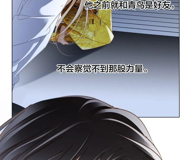 第44话 愿望 第107页