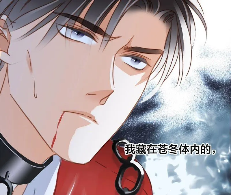 第44话 愿望 第108页