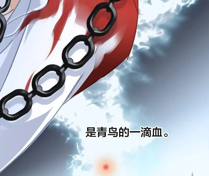 第44话 愿望 第109页