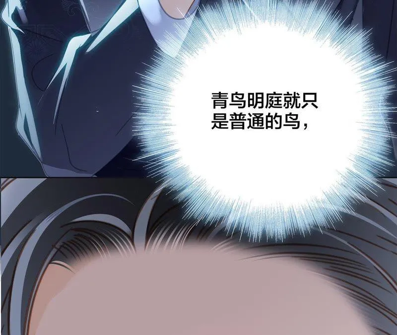 第44话 愿望 第125页