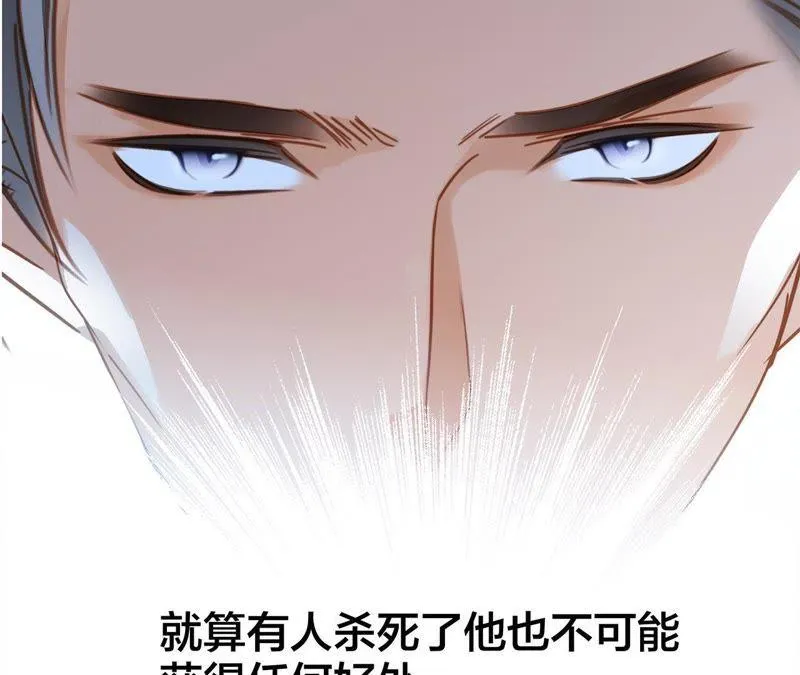 第44话 愿望 第126页