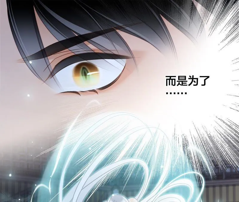第45话 解封 第47页