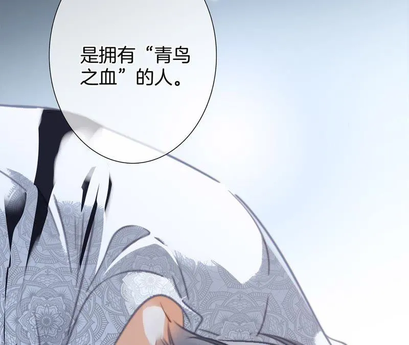 第47话 钥匙 第66页