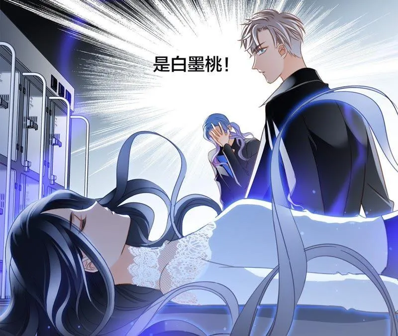 第49话 决心 第22页