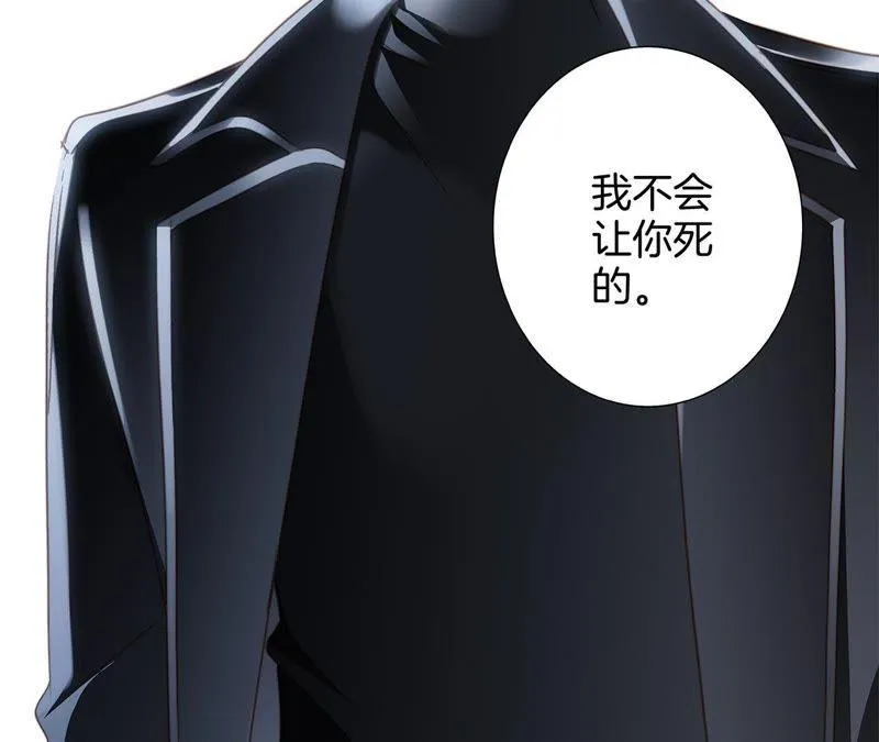 第49话 决心 第45页