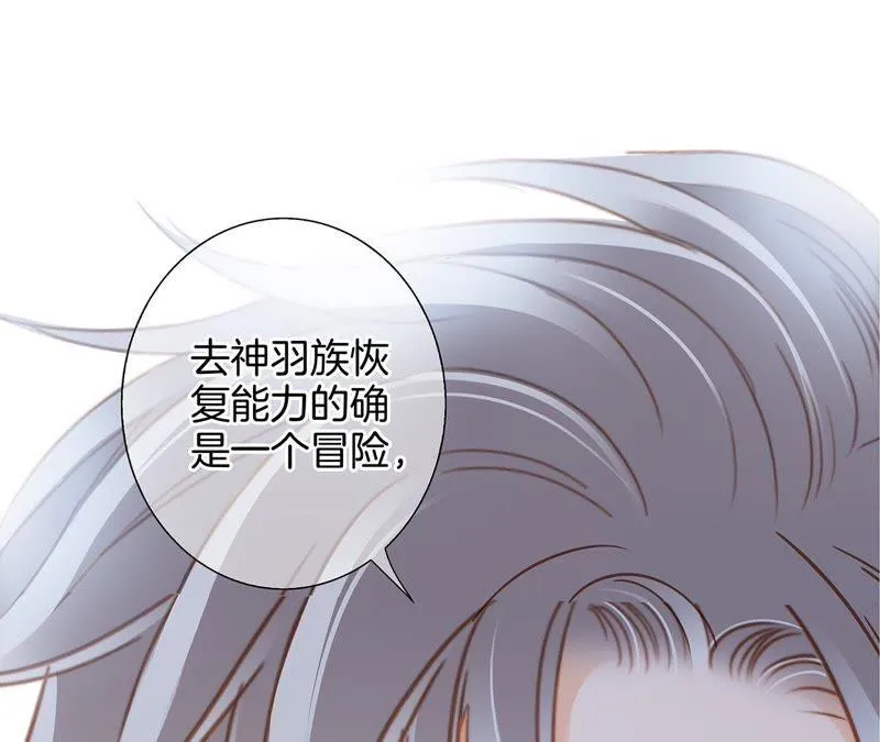 第49话 决心 第48页