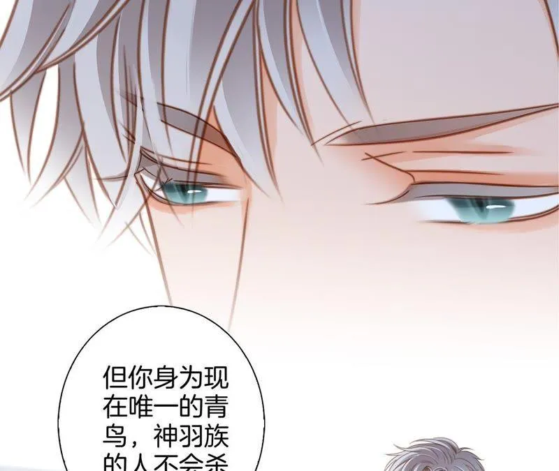 第49话 决心 第49页