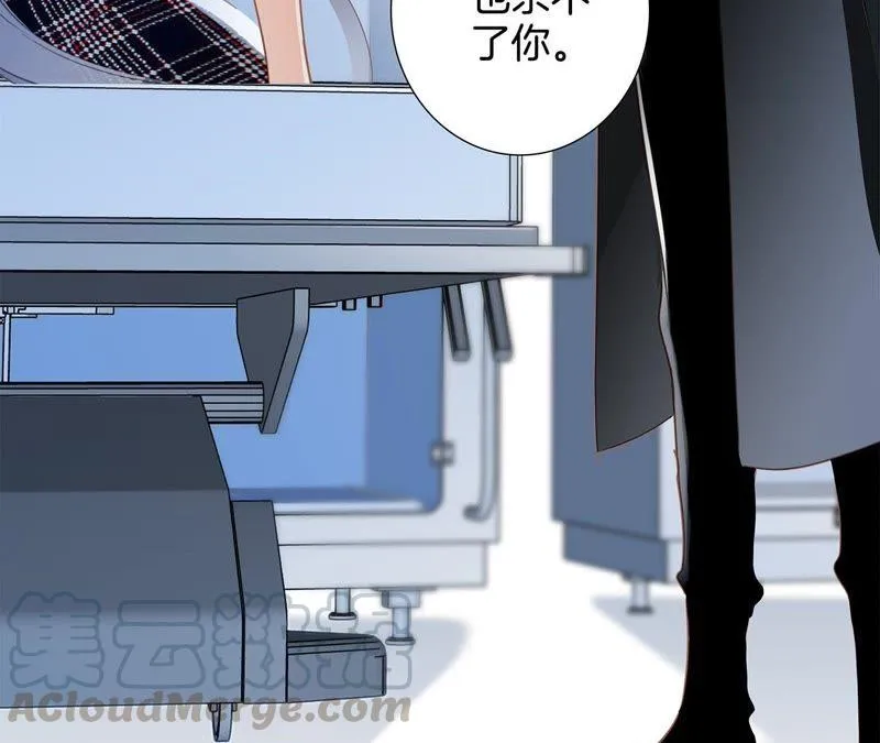 第49话 决心 第51页